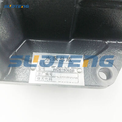 WD61506SB Wasserpumpe für WD165 Dieselmotor